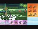 【ポケモンSM】まったりシングルレート実況 71【ギルガルド】