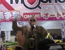東京オートサロン2017 SHO ヤクブーツはやめろ 2017/01/15