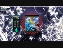 【DTX】Immortal saga