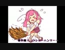 【MHX】ポンコツの狩猟日記part番外編14【実況】