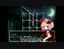 淑女になりたい実況プレイpart7【Reincarnation】