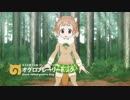 二人は幸せなごあいさつをして終了ＢＢ.tnp