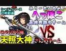 【Shadowverse#EX1】騎士団vs自由民【ふりーたいむ】