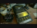 【BIOHAZARD 7】ホラゲ初心者がバイオハザード7【実況】#1