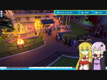 ゆかりさんのアルバイト日誌　遊園地編　2ページ目