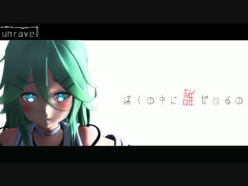【ＭＭＤ艦これ】unravel