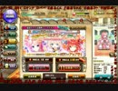 フラワーナイトガール　ガチャ動画-ロータスレイク編-