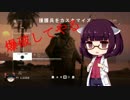 【BF1】幼女の戦場記録＃2【ゆっくり＆東北きりたん実況】