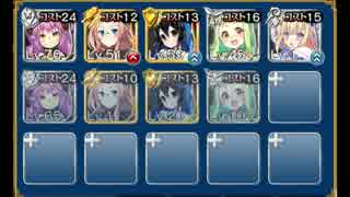 プリズム戦争アイギス 魔物の棲む島 神級