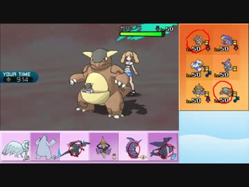 【ポケモンSM】まったりシングルレート実況 74【ガブリアス】