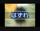 【実況プレイ】ドラゴンクエストソードで仮面舞踏会　part4