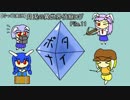 【ゆっくり実況】月兎の異世界偵察ログ【PortalKnights】　File.11