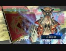 【三国志大戦４】実況も白馬義従も迷走０７【五品】【VS求心】
