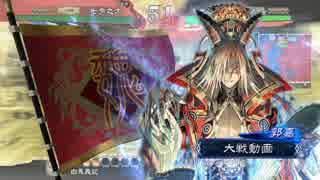 【三国志大戦４】実況も白馬義従も迷走０７【五品】【VS求心】