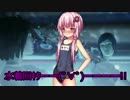 【Life Is Strange】ゆかりさんの人生は選択肢だらけ part12