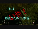 Dead by Daylight 【生存者】　とりあえずやってみる！part14　【実況】