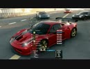 【The Crew】ハイウェイワン - 4.27.540