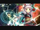 政剣マニフェスティア　害貨獲得戦挙Ⅲ　大地獄　残440秒　1/6人SSR