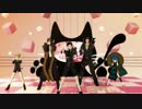 【MMD刀剣乱舞】恋ダンス【黒田組】