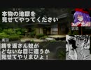 ミナミの帝王が幻想入り　銭の五　天地の銭②