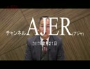 『日銀券とコインのせつない関係とは①』小名木善行　AJER2017.2.21(1)