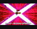 えっちゃんと英雄王で勲章集め