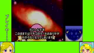 #7-2 マーメイドゲーム劇場『星のカービィ 参上！ ドロッチェ団』