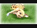 【MMDけもフレ】とにかく眠くて眠くてしょうがないサーバルさん
