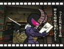 自由気ままにVIEWTIFUL JOE実況　その１５