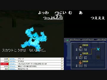 うんこちゃん『ドラゴンクエストモンスターズ ジョーカー』part9