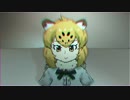 ジャガーさんはテクノが分かる【けものフレンズMAD】