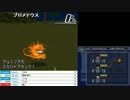うんこちゃん『ドラゴンクエストモンスターズ ジョーカー』part13