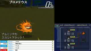 うんこちゃん『ドラゴンクエストモンスターズ ジョーカー』part13