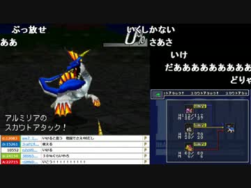 うんこちゃん『ドラゴンクエストモンスターズ ジョーカー』part17