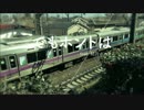 【結月ゆかり】でもホントは【オリジナル曲】
