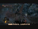 [ゆっくり実況]　DARK SOULSⅢ　その49