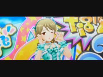 【デレステMV／森久保乃々】情熱ファンファンファーレ