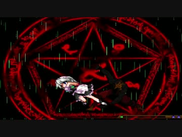 【MUGEN】 第２回 きぼぜつリスペ 帰宅部の意志 part11 【凶悪】