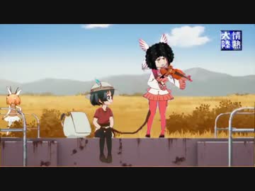 【マッシュアップ】ようこそ情熱大陸へ