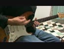 surface さあ 弾いてみました（guitar cover)