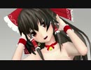 【MMD】霊夢で『Lamb.』