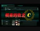 また×６ 会社勤め(仮)が艦これイベをやってみた 9日目 その５