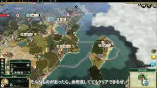 【ゆっくり実況】魔王の覇道砲【Civilization 5】その６