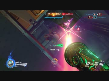 OVERWATCH 膝栗毛 八十三次目