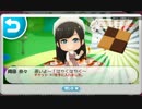 ひたすらコーヒーカップに連れまわしてみた。