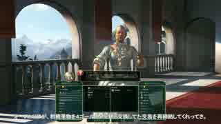 【ゆっくり実況】魔王の覇道砲【Civilization 5】その９