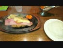 昭和のガイドで食べ歩き【職場の教養：2017.2.23】