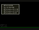 【初実況】ドラクエ６の旅！勇者しちゃうぜ！【part１】