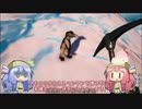 【ARK:Survival_Evolved】RE.琴葉恐竜探検隊！12回目【恐竜サバイバル】