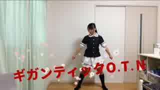 【兎野百菜】ギガンティックO.T.N 踊ってみた【アイドルとヲタ】